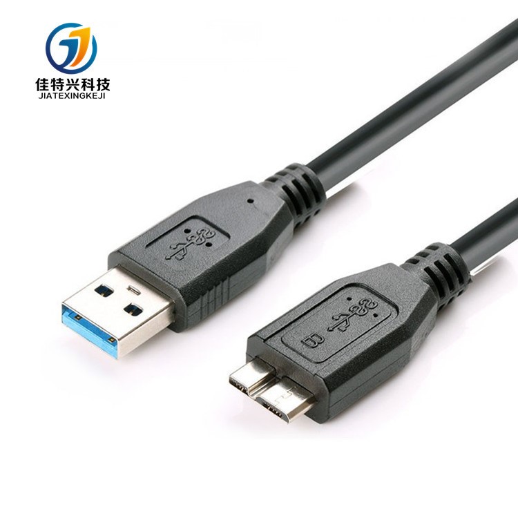 0.5米USB3.0數(shù)據(jù)線 USB線 移動(dòng)硬盤數(shù)據(jù)線 usb3.0 線 microUSB