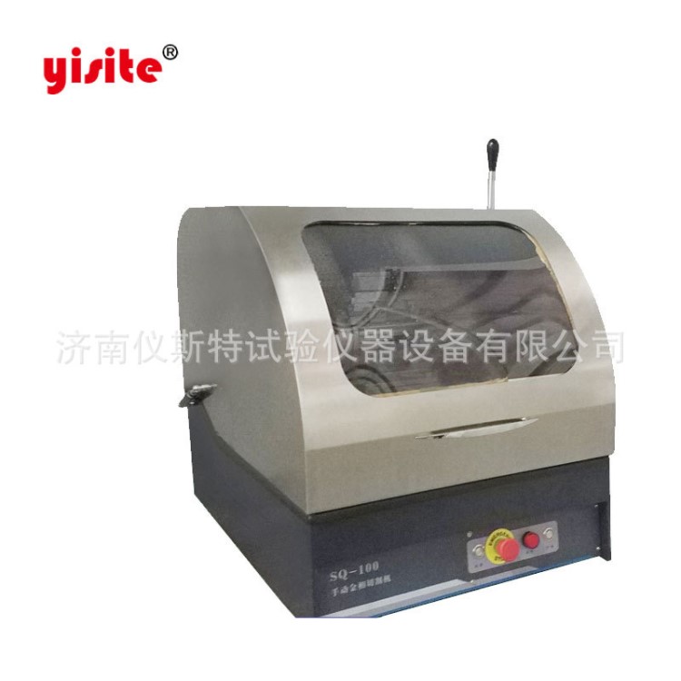 廠家直銷使用壽命長 金屬式樣切割機 SQ-80型手動金相試樣切割機