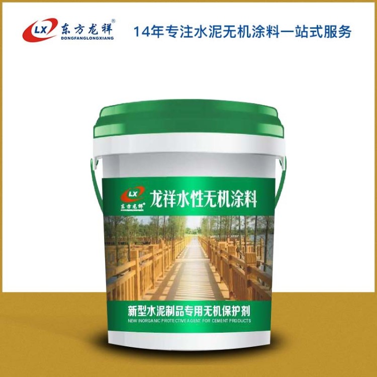 無機水性水泥專用漆 環(huán)保透水路面保護劑 壓花地坪涂料廠家直銷