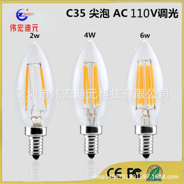 E14尖泡 E12led蠟燭燈 E27LED燈泡 110v調光  愛迪生復古鎢絲燈泡