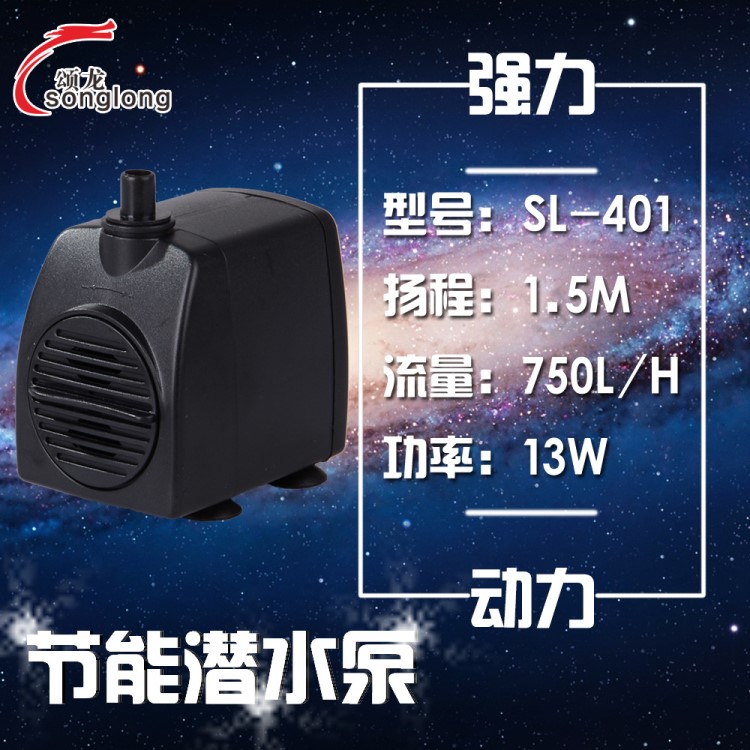 魚缸工藝品多功能水族空調扇抽水循環過濾泵  小假山噴泉潛水泵