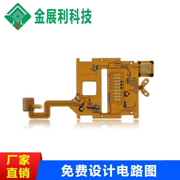 北京fpc廠家供應(yīng)FPC線路板 雙面VR線路板 PCB板48小時(shí)出樣