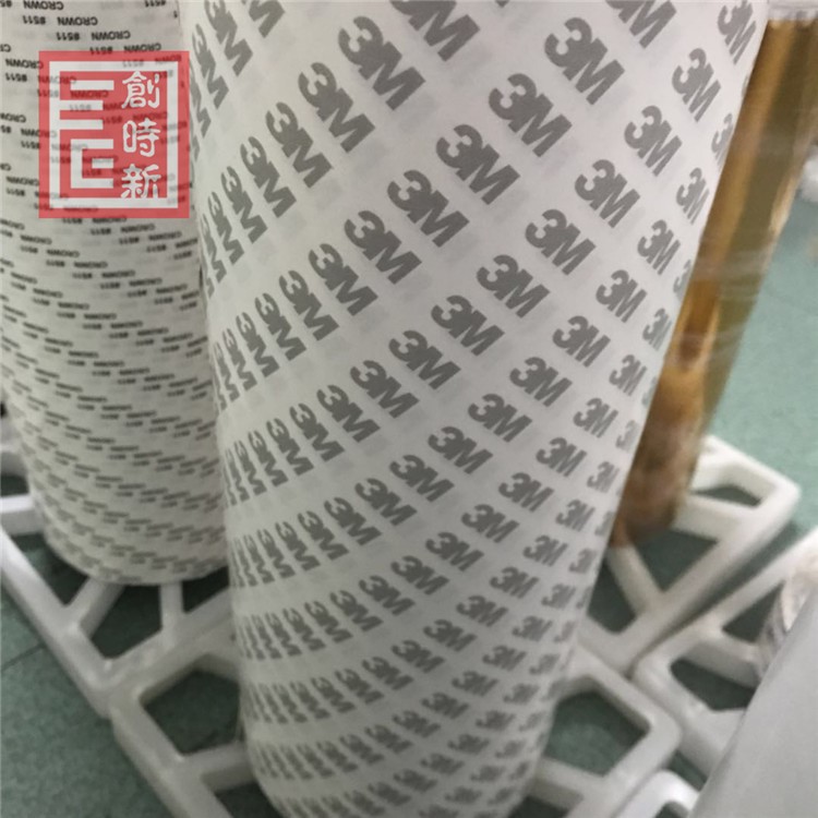 3m9075 棉紙雙面膠 強(qiáng)力超薄雙面膠耐高溫 3m9075雙面膠