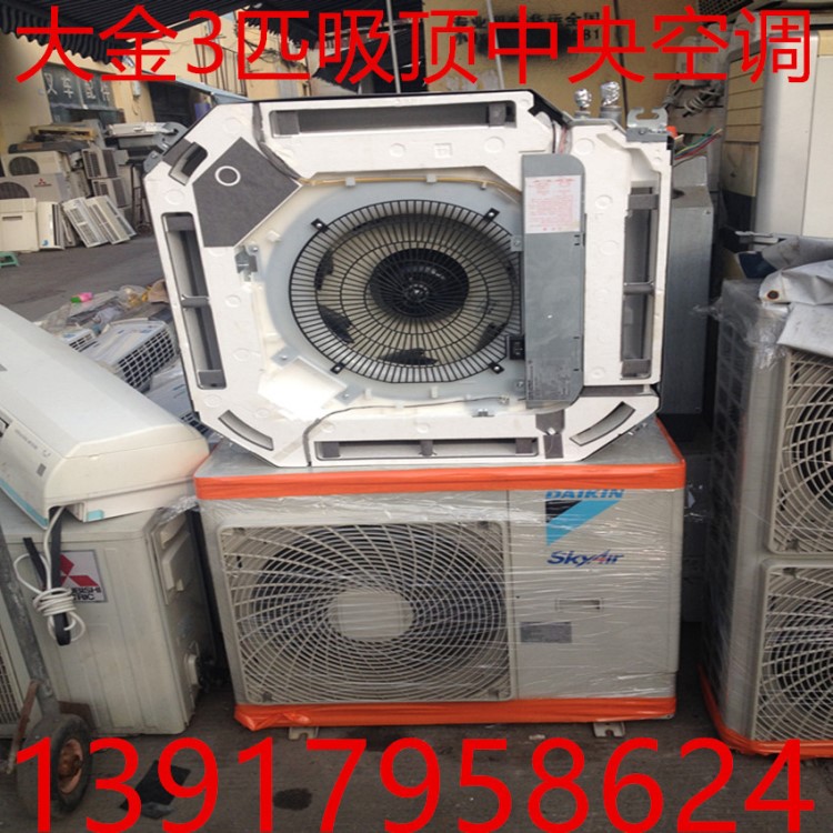 大金3匹吸頂機嵌入式二手中央空調節(jié)能環(huán)?？照{大金空調就是好