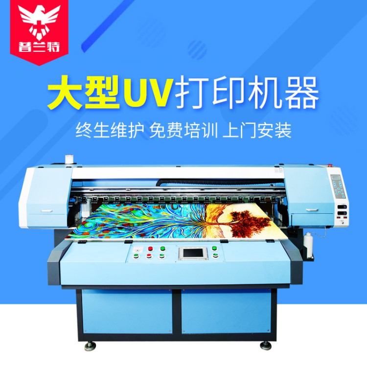 uv手機殼打印機玻璃水晶瓷磚塑膠PVC打印機 工藝品印花機廠家直銷