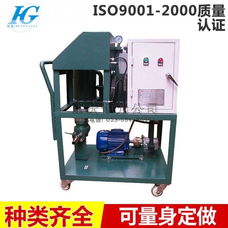 生產(chǎn)全新ＧＬ系列輕便型加油濾油機 移動推車式高精度真空濾油機