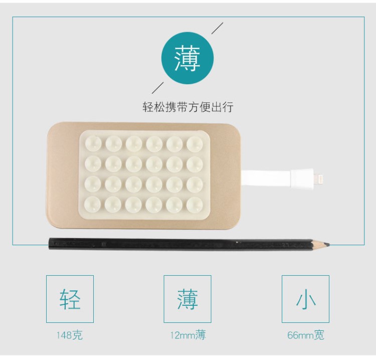 type-c 蘋(píng)果華為 樂(lè)視 魅族 吸盤(pán)移動(dòng)電源背夾電池?zé)o線充電寶