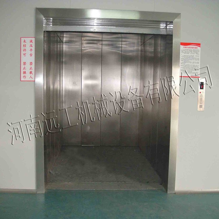 固定式雙軌貨梯 液壓升降機(jī) 電動(dòng)升降平臺(tái) 小型家用電梯
