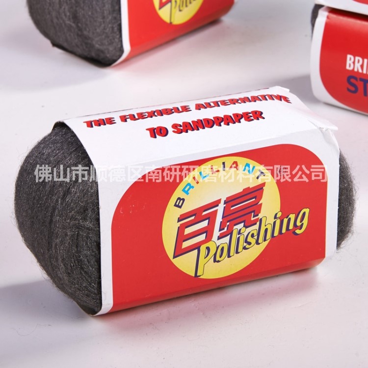 廠家直銷 百亮鋼絲棉大理石材花崗巖 家具木地板 打磨拋光鋼絲棉