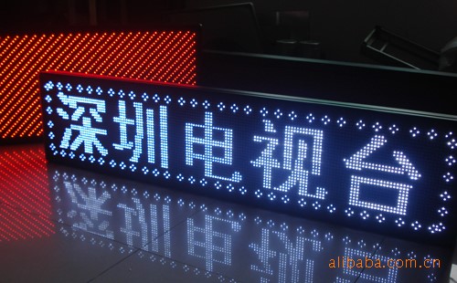 廠家直銷P10半戶外單白色門頭屏廣告招牌高亮度546LED顯示屏 廠家