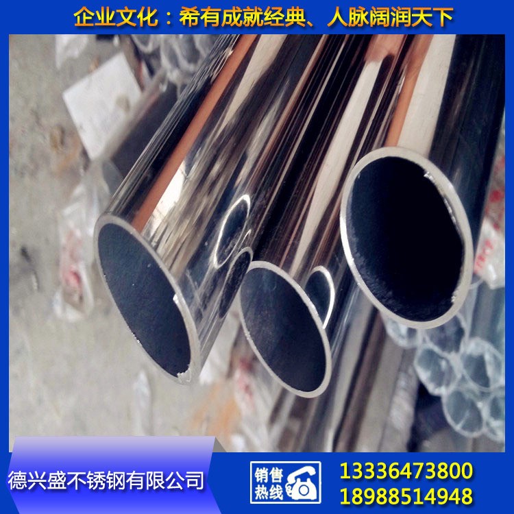 機械設備裝飾配件用管 201不銹鋼圓管51*0.7壁厚 薄壁焊管廠家價