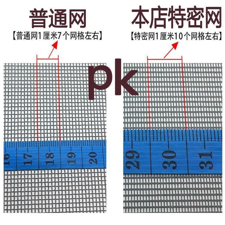 自粘式防蚊纱窗魔术贴可拆卸拉链款磁性家用通风自贴窗口厕所纱网