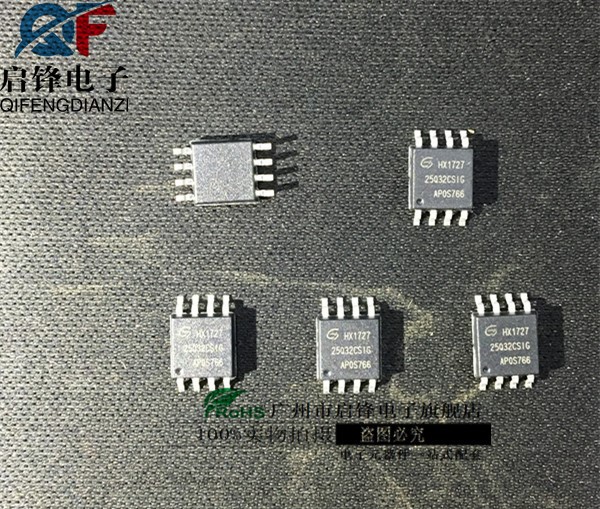 貼片 GD25Q32CSIG SOP-8 32Mbit SPI FLASH存儲(chǔ)器芯片 集成電路