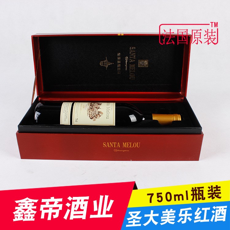 法國原裝紅酒  750ml葡萄酒紅酒禮盒裝批發招商