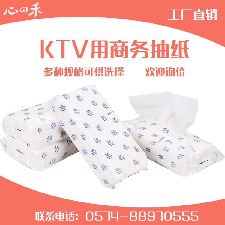 酒店賓館KTV會(huì)所80抽手抽紙簡(jiǎn)易面巾紙軟抽全國(guó)多省整箱包郵