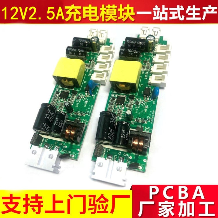 研發(fā)訂制廠家直銷生產(chǎn)LED恒流驅(qū)動電源30W 12Ｖ/2./30Ｗ