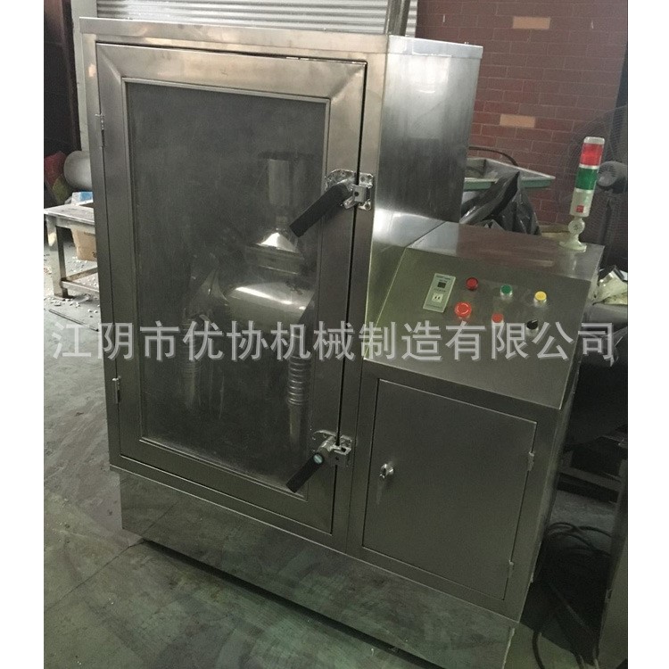 三七田七超微粉碎機  小型中草藥超微粉碎機 水循環冷卻密閉無塵