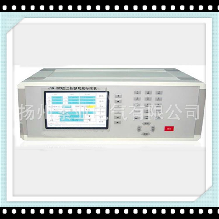 JYM-305型電能表檢定裝置校驗儀