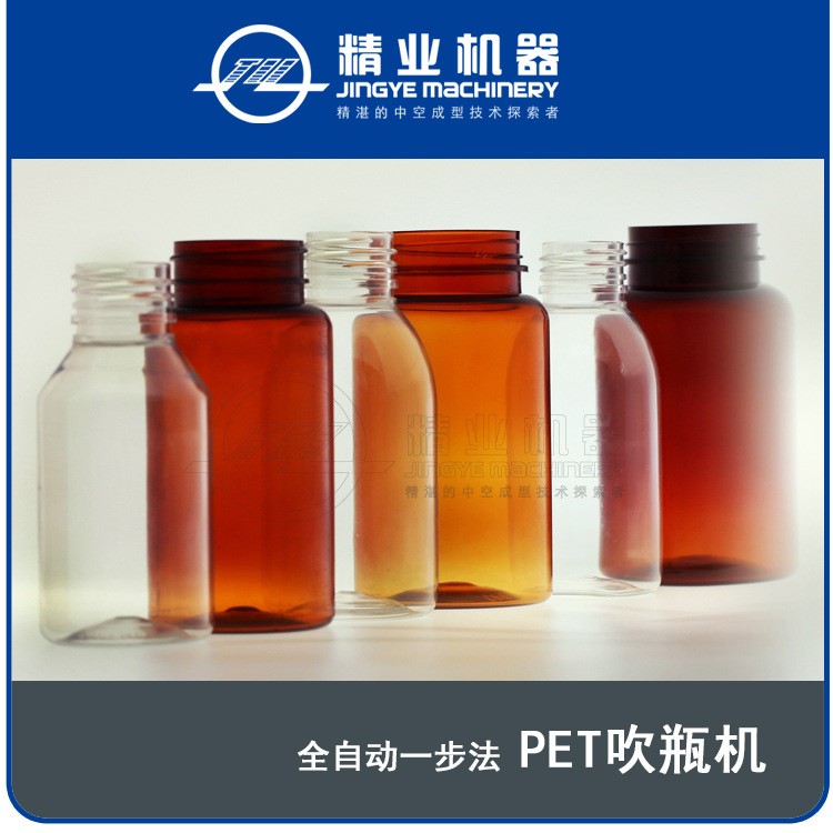 PET吹瓶機  乳酸菌瓶注吹機 醫(yī)藥瓶注拉吹機  全自動一步法吹瓶機