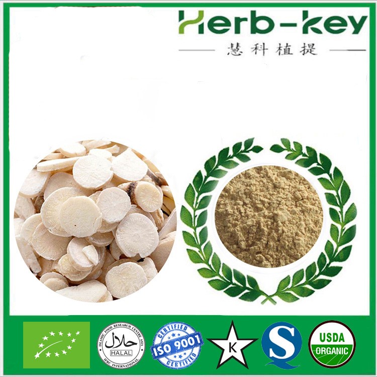 慧科QS生產廠家現貨直銷 產地貨源 芍藥甙10% 芍藥苷 包郵