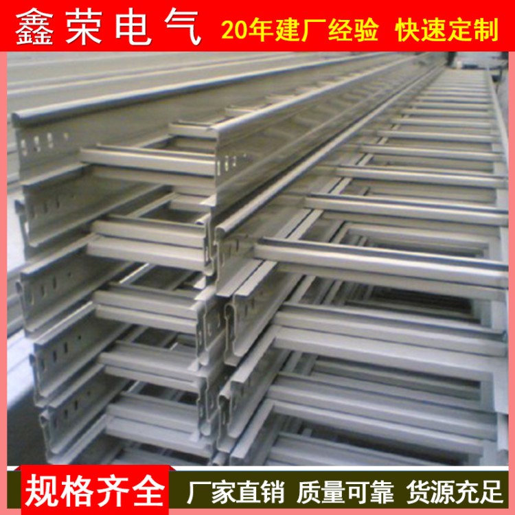 廠家銷售梯式玻璃鋼電纜橋架 組合式玻璃鋼電纜橋架