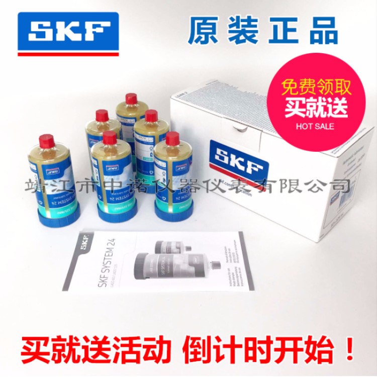 SKF气体单点自动润滑器LAGD125/WA2 LAGD60/WA2 SYSTEM24注油器