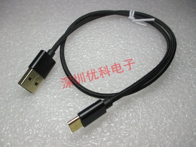 好线 type C USB线 镀金色头 布编织短线 50cm 3A快充线