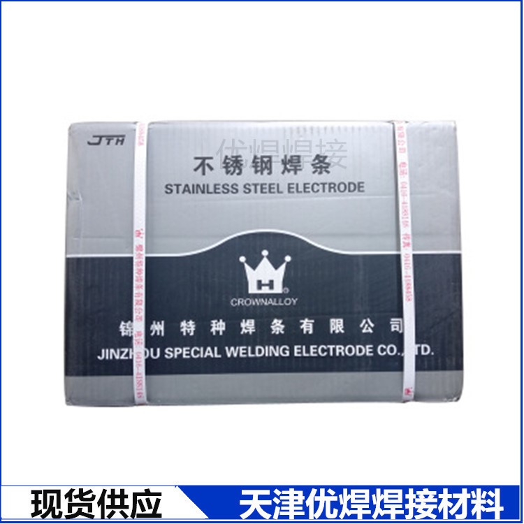 锦州特种BSEN14640银铜焊丝 SCu1897银铜焊丝 CuAg1银铜合金焊丝