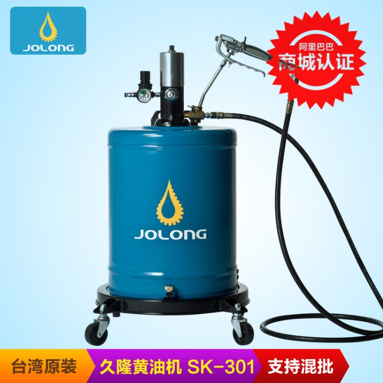 臺(tái)灣久隆SK301猛龍黃油加油泵氣動(dòng)注油泵氣動(dòng)黃油機(jī)整機(jī)