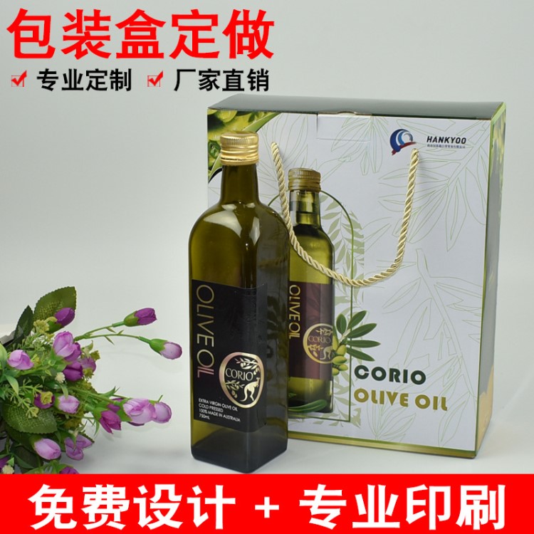 廠家定做瓦楞紙盒 葡萄酒包裝禮盒定制批發(fā) 禮品盒紅酒包裝盒