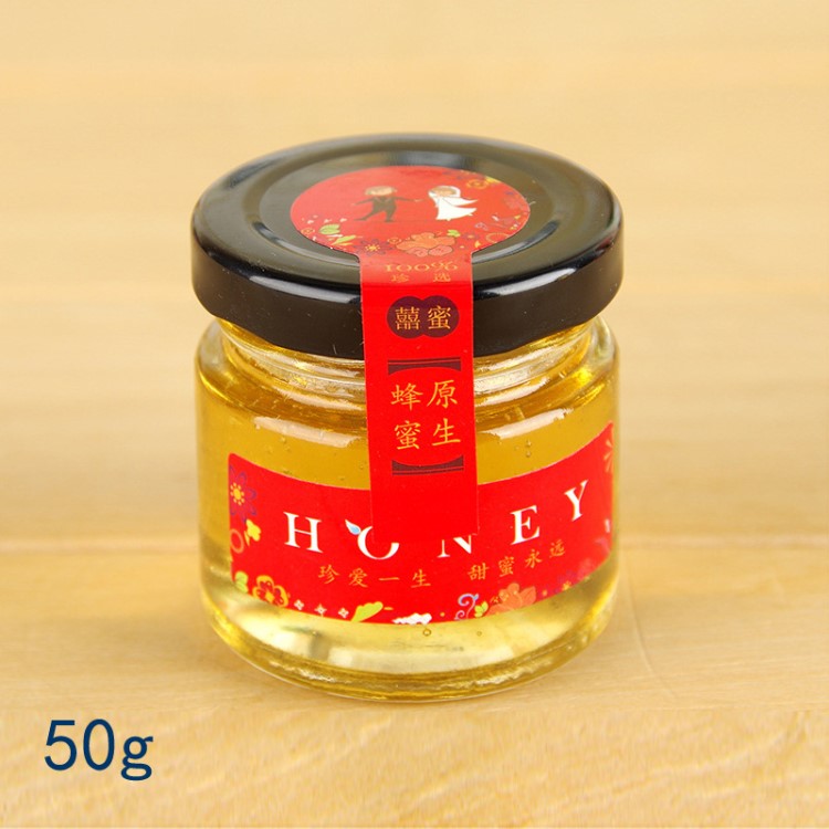 批發(fā) 50g喜蜜瓶 燕窩瓶 蜂蜜瓶 枇杷膏瓶 果醬瓶 樣品贈(zèng)品玻璃瓶