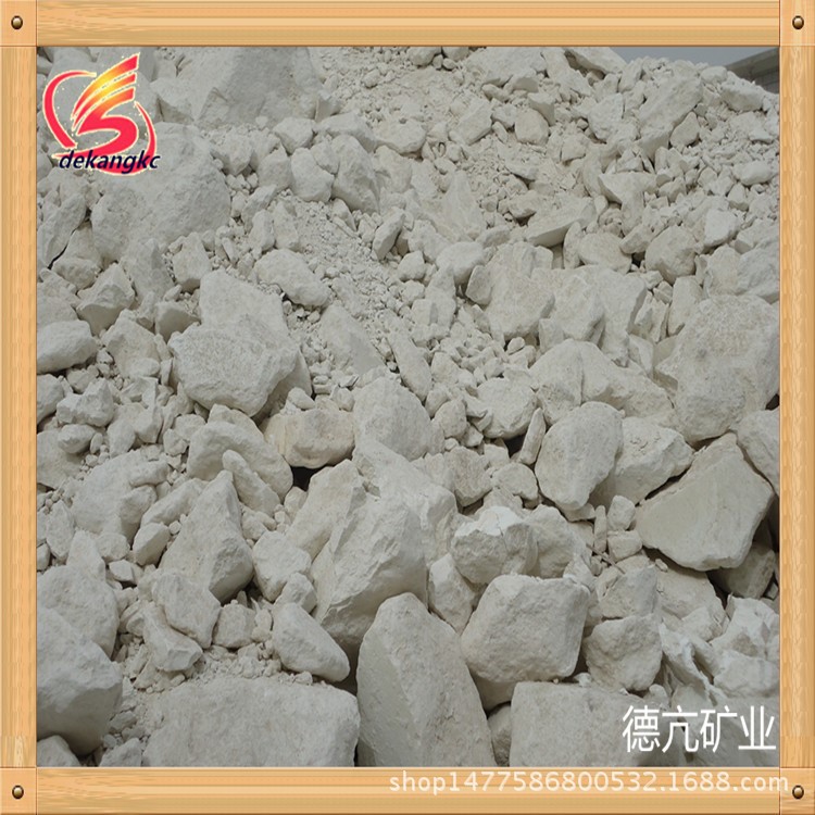 廠家供應高嶺土 硬質高嶺土 高嶺土原礦 高嶺土粉