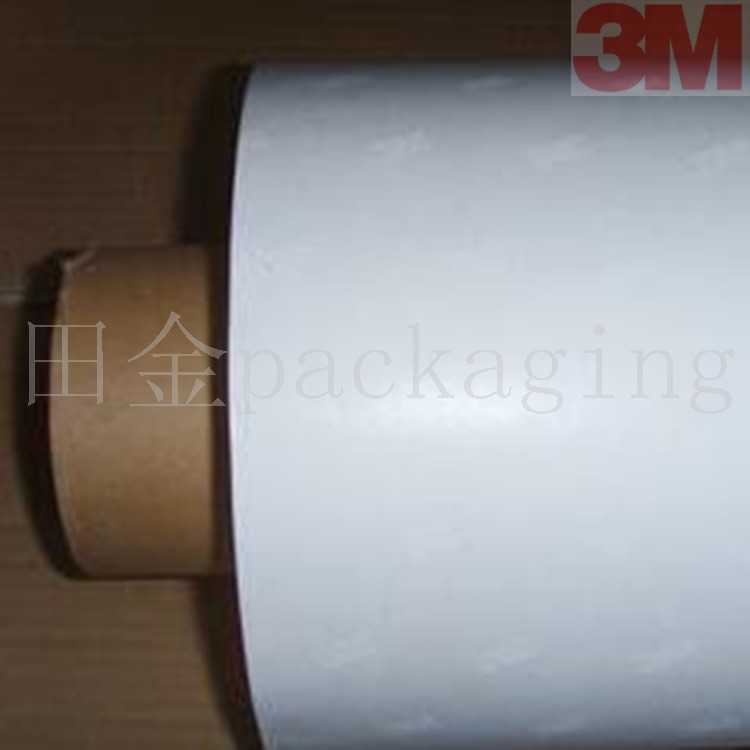 3M6682-200雙面膠帶 3M導(dǎo)熱膠帶 現(xiàn)貨供應(yīng) 原裝 可定制