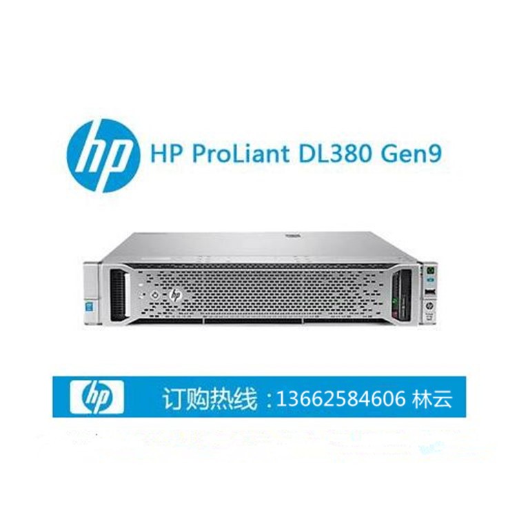 惠普HP DL380Gen9E5-2630v4強(qiáng)機(jī)架服務(wù)器十核全國聯(lián)保 包郵
