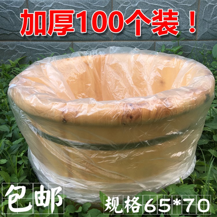 加厚一次性足浴袋泡腳袋塑料袋足療洗腳盆木桶袋子泡腳袋100個裝