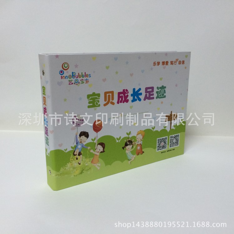 生產(chǎn)幼兒園紀(jì)念冊 畢業(yè)紀(jì)念冊 紀(jì)念冊相冊相集精裝書