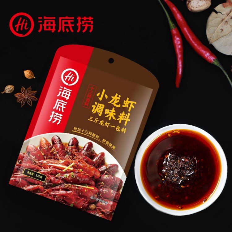 批發價優惠進來談海底撈十三香龍蝦料花甲海鮮作料小龍蝦調料220g