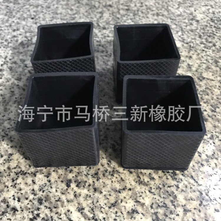 供應正方形橡膠腳套.方管外腳套.方通防滑腳套.橡膠墊.機腳墊