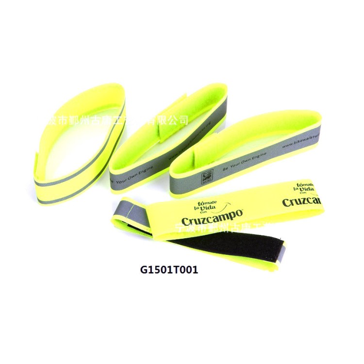 寧波古唐廠家直銷反光熱貼膜制品  反光束褲帶 可批量訂制
