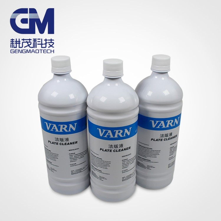 萬恩VARN潔版液VARN PLATE CLEANER 工業(yè)清洗劑潔版劑清潔CTP版