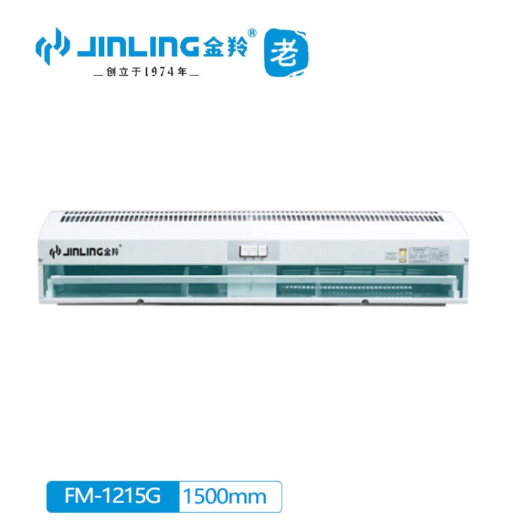 金羚1.5米风幕机 FM-1215G大风量风帘机商场门店工程空气幕风闸机