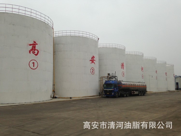 高安市清河油脂有限公司，米糠蠟，視實際情況訂價格.