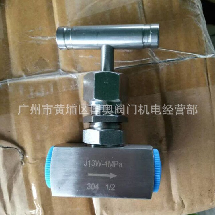 不锈钢针型阀J13W  J23W 仪表针形阀丝口针型阀外螺纹针型阀J21W