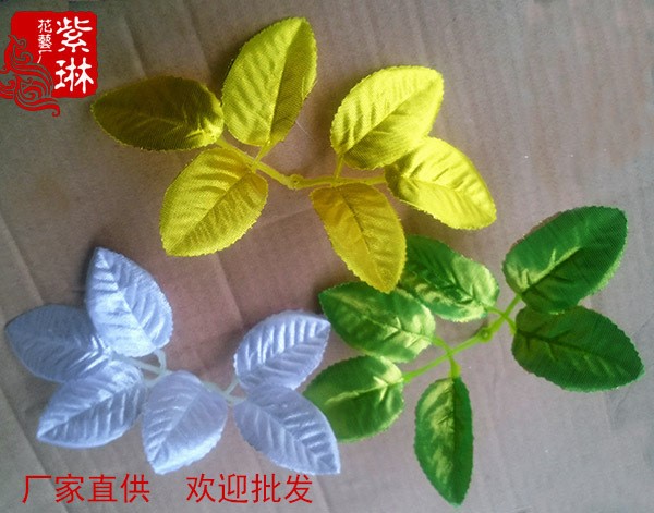 絲網(wǎng)花材料廠家批發(fā)手工制作材料仿真葉子蠶絲網(wǎng)金銀玫瑰葉牡丹葉