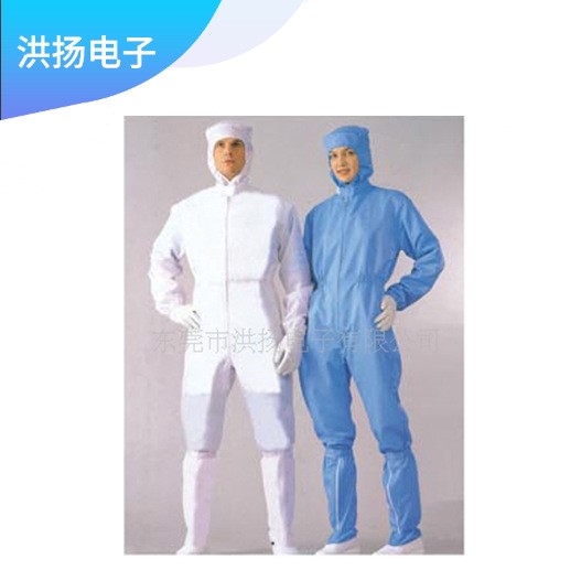 東莞 深圳供應各種防靜電衣服 鞋子 防靜電拖鞋 防靜電產(chǎn)品