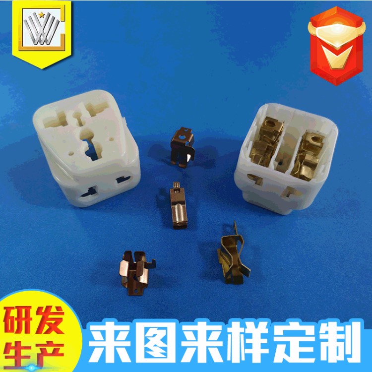 智能插座彈片銅導電片 開關插座配件彈片 電池五金沖壓導電片