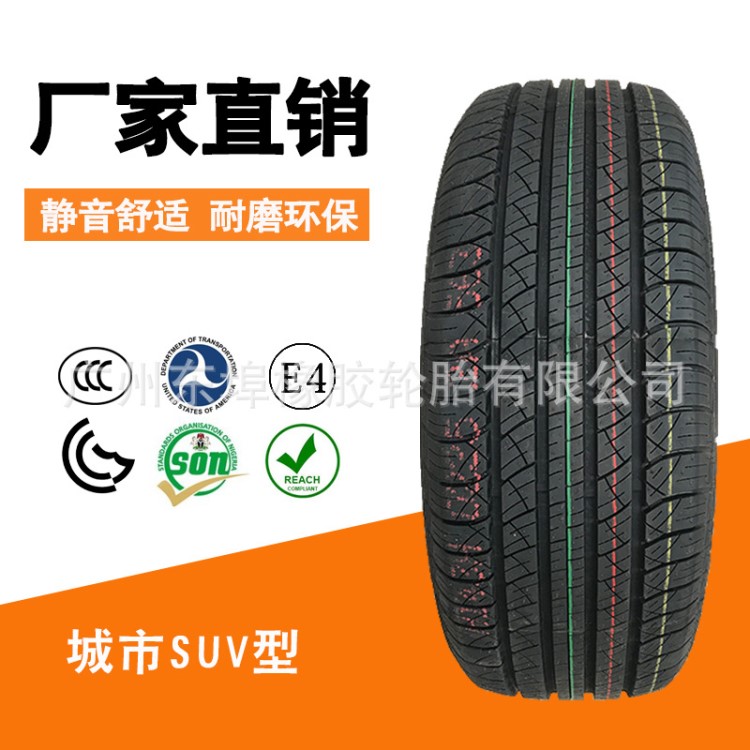 廠家直銷全新235/60R18 107HXL高性能轎車輪胎汽車輪胎全國可配送