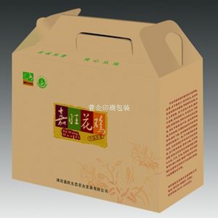 礼品纸箱  食品纸箱  东北黑龙江哈尔滨辽宁纸箱