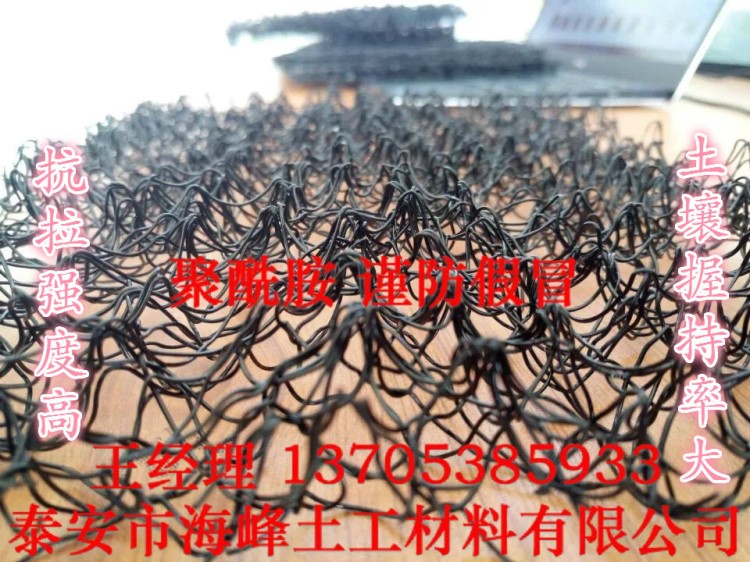 現貨供應抗沖刷植草毯河岸綠化保濕種植毯 柔性生態水土保護毯.
