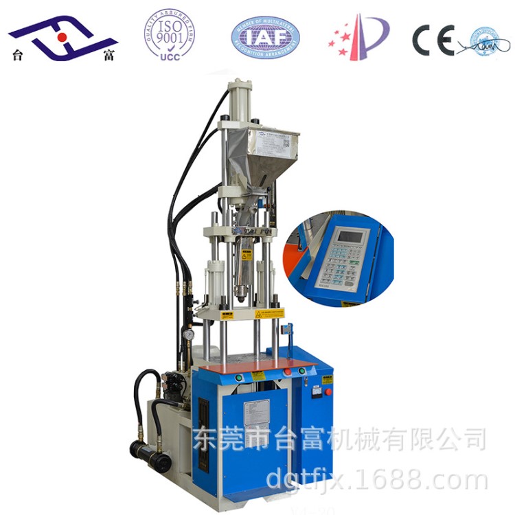 源頭廠家供應(yīng)小型立式注塑機(jī) 耳機(jī)線材立式注塑機(jī) 立式注塑機(jī)小型